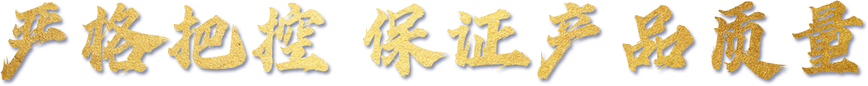 一站式订购服务，为您提供更优化的污水处理设备工程解决方案