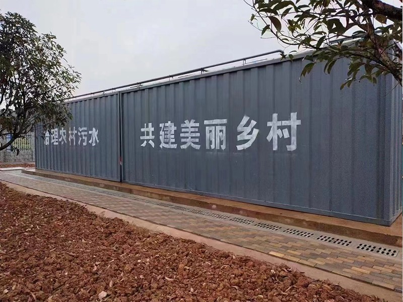 一体化污水处理设备6